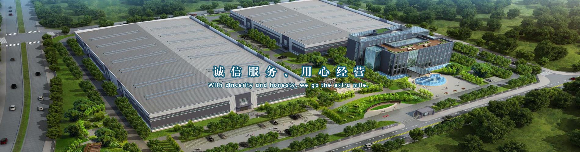 關于集團廣告圖